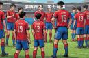 包含足球世界的“强者之战”引来万人关注的词条