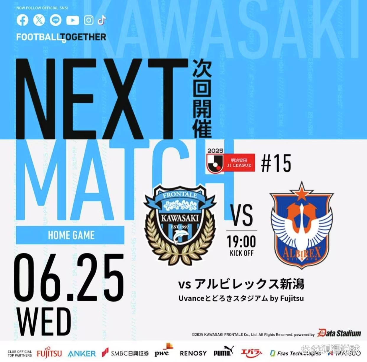 赛前速览:意甲四强战川崎前锋对阵山东泰山,三大看点值得期待的简单介绍 赛前速览:意甲四强战川崎前锋对阵山东泰山,三大看点值得期待的简单介绍